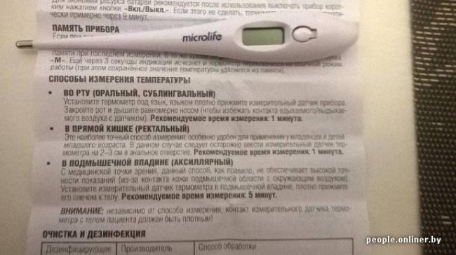 Температура при пневмонии: причины, виды, как долго держится