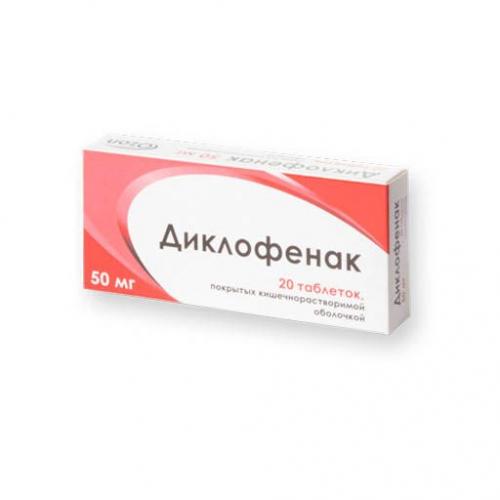 Уколы диклофенака: инструкция по применению, дозировка лекарства