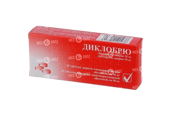 Диклофенак уколы: от чего помогают, инструкция и аналоги