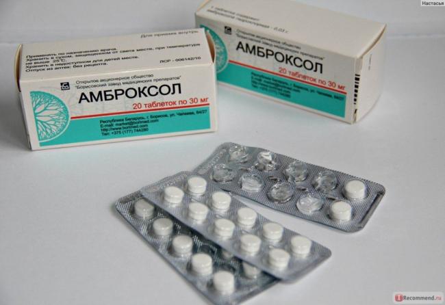 Болтушка от кашля с мукалтином