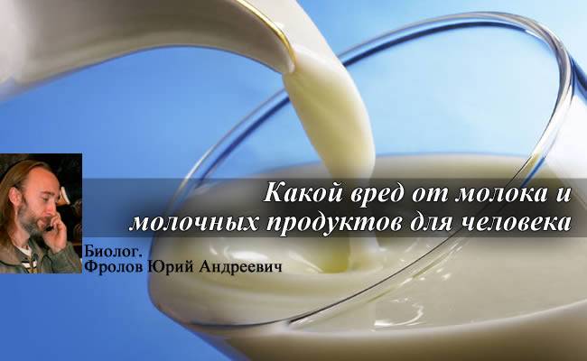 Микробиология молока и молочных продуктов
