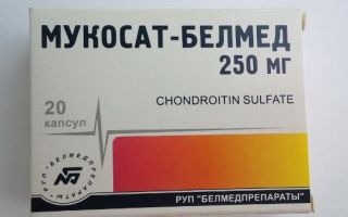 Димексид инструкция