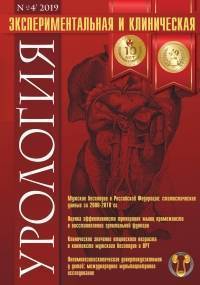 Переменчивый протей – возбудитель опасной болезни или бактерия нормальной микрофлоры?