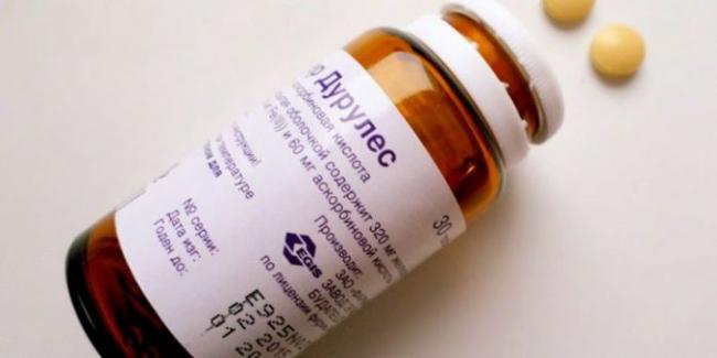 Аналоги таблеток сорбифер дурулес