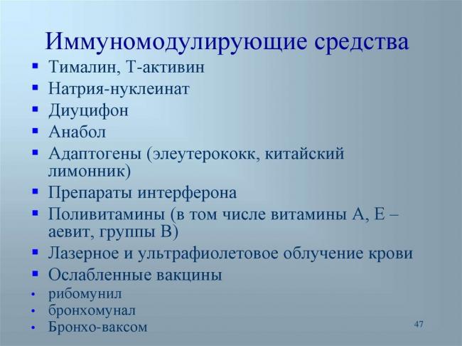 Самые дешевые и эффективные лекарства от простуды и гриппа