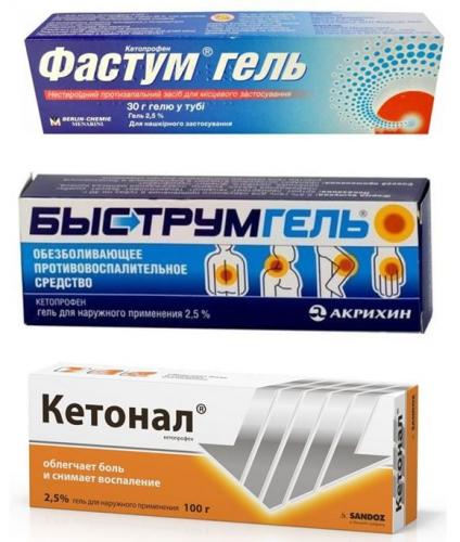 Болеутоляющие мази при болях в спине