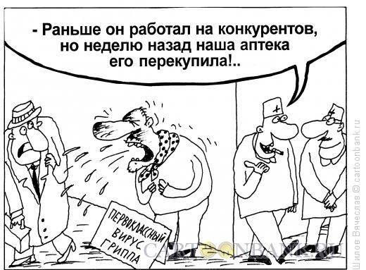 Интерферон для лечения насморка у детей