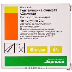 Гентамицин-акос – инструкция по применению мази, цена, отзывы, аналоги