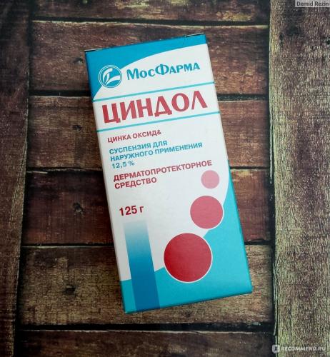 Как применять циндол при ветрянке