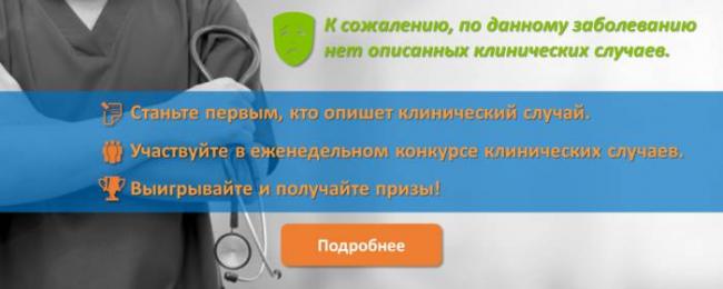 Шум и боль в ухе — причины, диагностика и лечение заложенности ушей