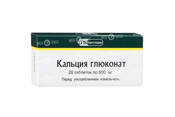 Кальция глюконат — инструкция по применению: таблетки детям при простуде