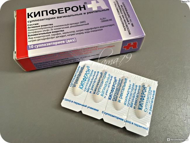 Незаменимый помощник при противовирусной терапии – гель виферон