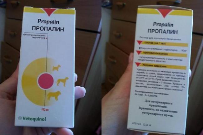 Насколько полезен пропалин для собак?