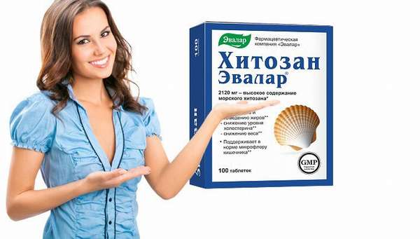 Хитозан эвалар инструкция по применению, цена