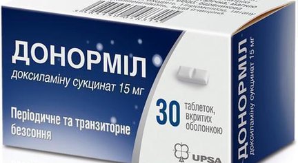 Персен капсулы — инструкция по применению — как принимать правильно — отзывы