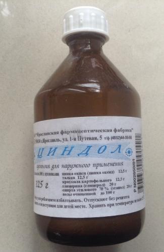 Циндол при ветрянке? - запись пользователя анастасия (koketka7) в сообществе здоровье - от трех до шести лет в категории вирусные инфекции - babyblog.ru