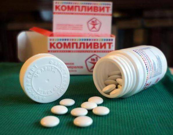 Компливит уколы инструкция по применению. Компливит - как принимать, противопоказания, отзывы. Видео Какие витамины лучше
