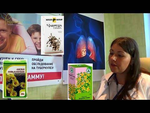 Прикорневая пневмония