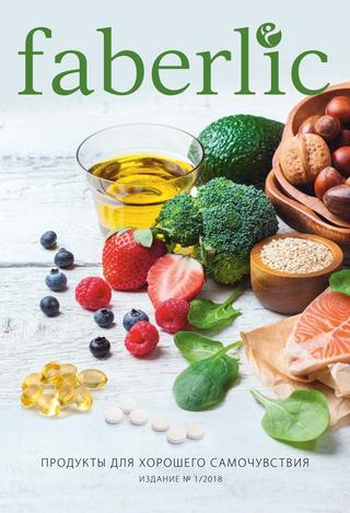 Хлорид магния