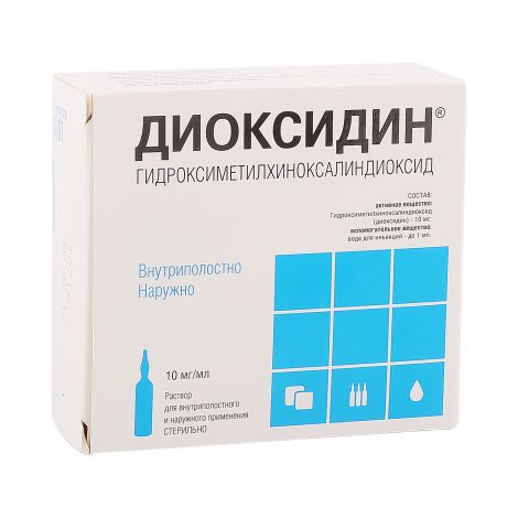 Димексид: инструкция по применению и для чего он нужен, цена, отзывы, аналоги