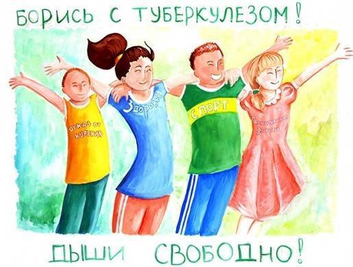 Самое эффективное лечение туберкулеза!