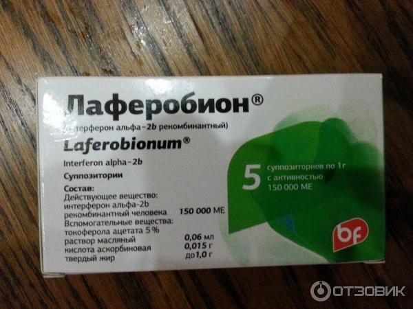 Виферон гель: инструкция по применению для детей до года (грудничков), с какого возраста можно применять