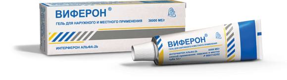 Инферон: инструкция по применению, цена и отзывы