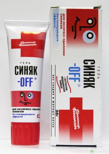 Список из 14 лучших мазей от синяков под глазами