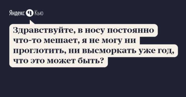 Можно ли принимать пиносол при беременности? инструкция по применению и аналоги препарата