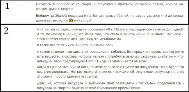 Правила и эффективность израильской диеты