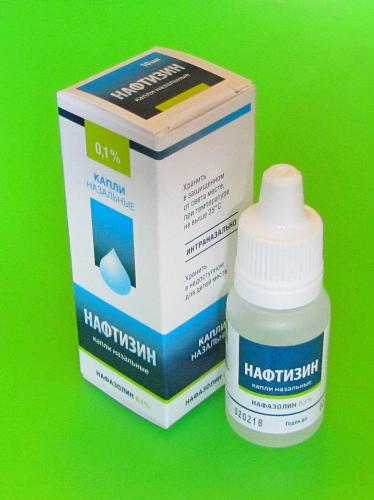 Виферон для грудничков