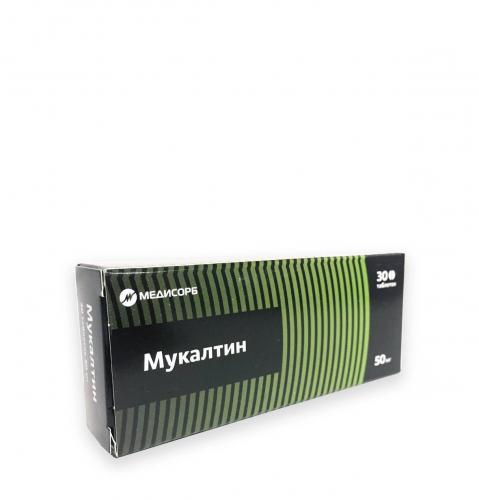 Как пить таблетки мукалтин от кашля взрослым