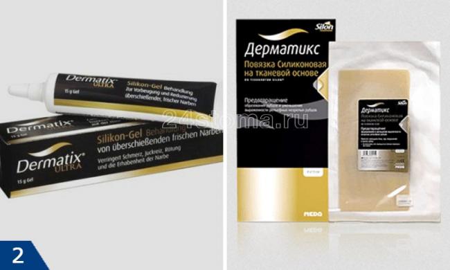 Дерматикс гель: инструкция по применению и для чего он нужен, цена, отзывы, аналоги