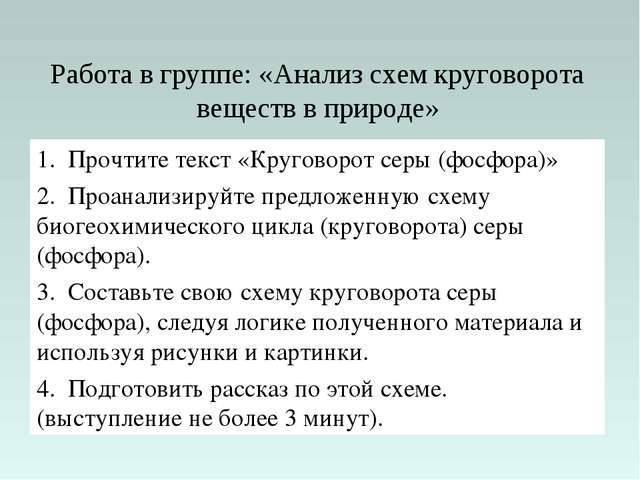 § 12. роль бактерий в природе и жизни человека