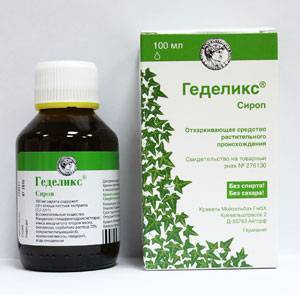 Таблетки от бронхита дешевые и эффективные