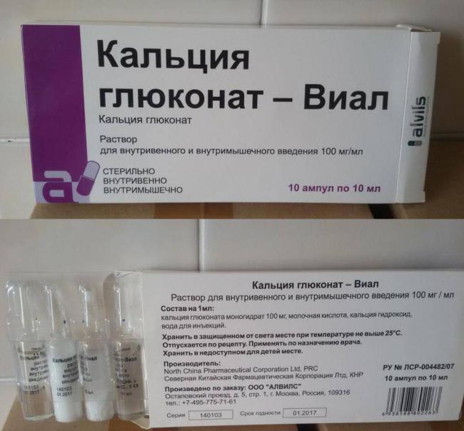 Таблетки глюконат кальция детям при простуде.
здоровый ребенок. med-sovety.ru