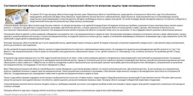 Чем кормить ребенка в год и до года? сколько раз кормить ребенка в год, примерное меню для ребенка, рацион питания ребенка. таблица питания ребенка до года по месяцам