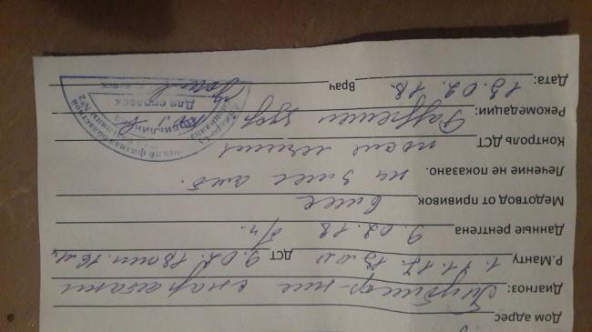 Реакция манту в трубу! диаскинтест в массы! - диаскинтест вместо манту - запись пользователя юлия (julushka) в сообществе детские болезни от года до трех в категории прививки - babyblog.ru