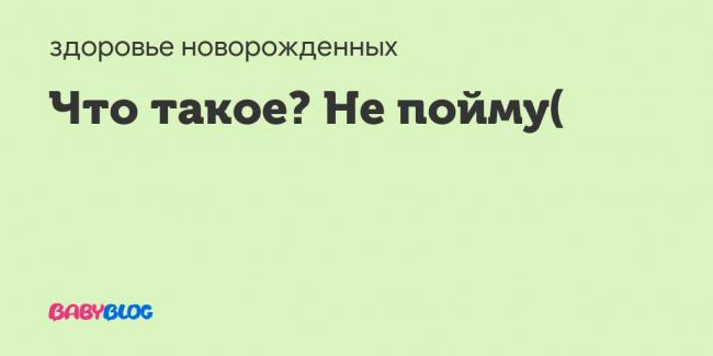 Корилип свечи при беременности