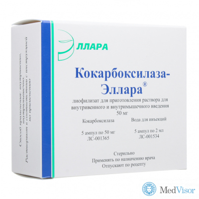 Кокарбоксилаза в форме уколов: особенности применения медпрепарата
