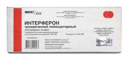 Противовирусный препарат "интерферон": отзывы, инструкция по применению и особенности