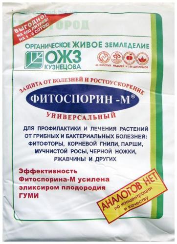 Как и для чего использовать фитоспорин-м