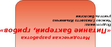 Бактерии, вызывающие развитие инфекционных заболеваний