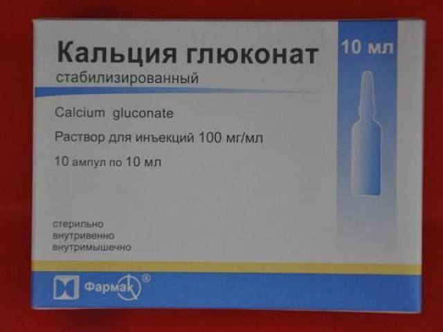 Инструкция по применению кальция глюконата при гайморите и насморке для взрослых и детей