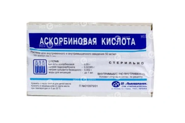 Как принимать аскорбиновую кислоту при гриппе