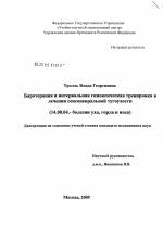 Нейросенсорная тугоухость (сенсоневральная) – симптомы и лечение. лечится или нет нейросенсорная потеря слуха?