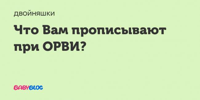 Куда наклеивать перцовый пластырь при кашле
