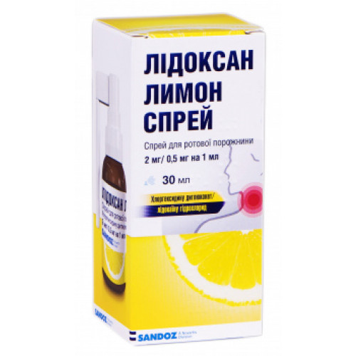 Перечень самых эффективных спреев для горла от ангины