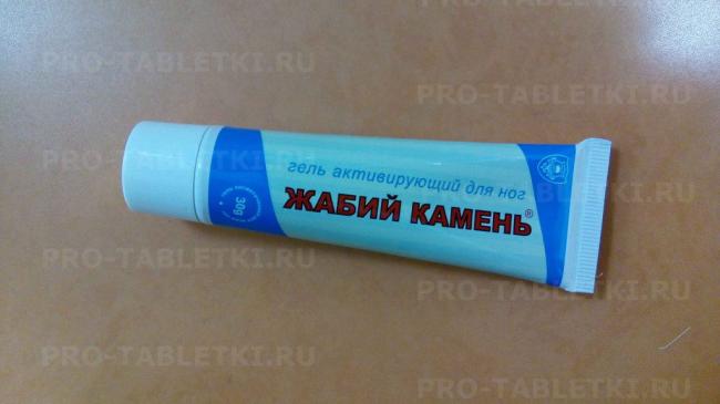 Расслабление суставов и восстановление с помощью жабьего камня