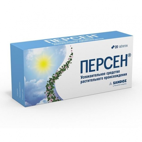 Как лечить щитовидку средством персен форте?